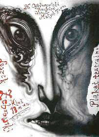 poster, 12 kb